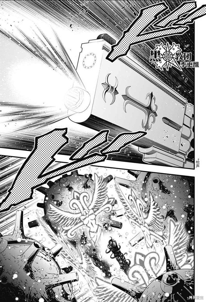 第243话