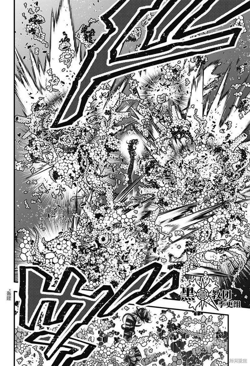 第243话
