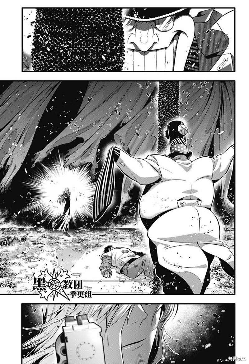 第243话