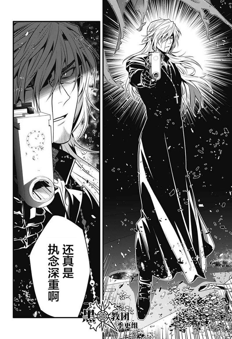第243话