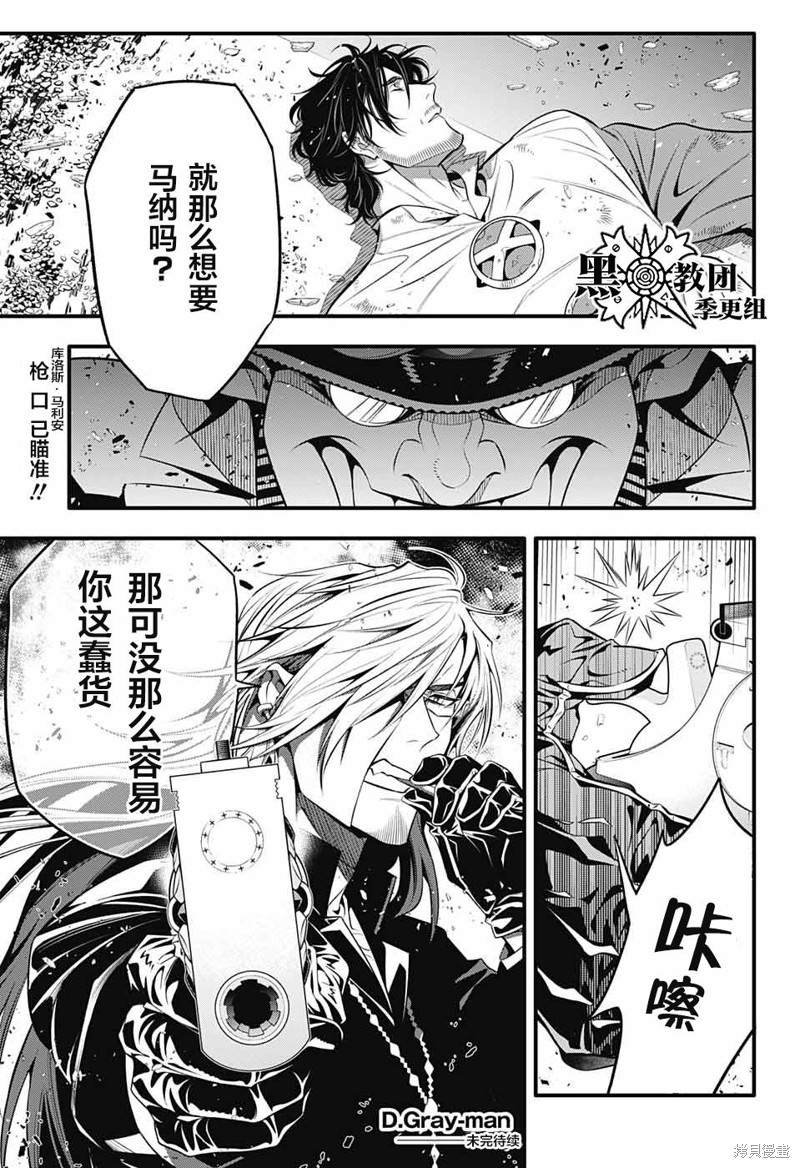第243话