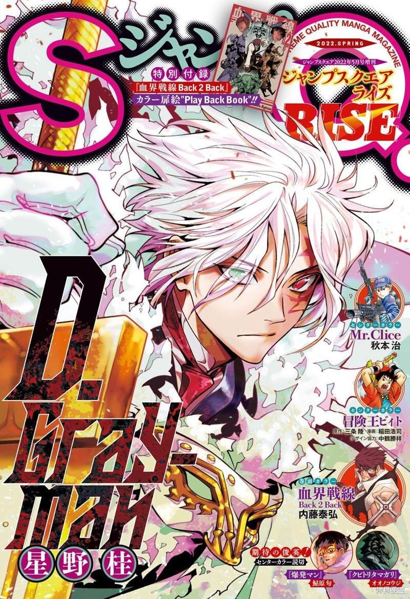 第244话