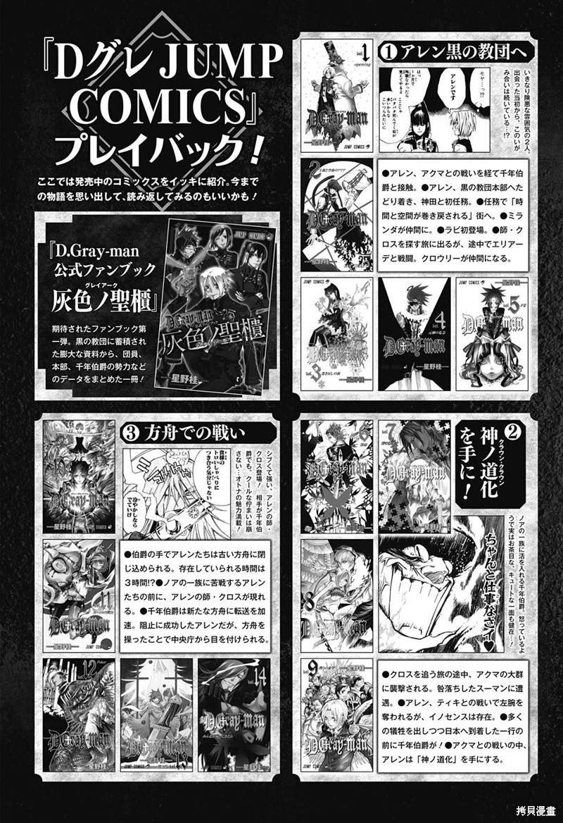 第244话