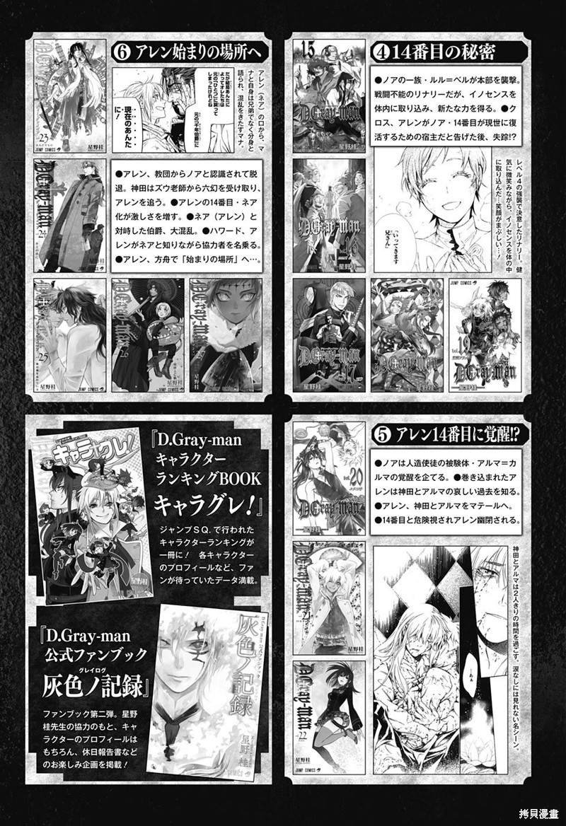 第244话