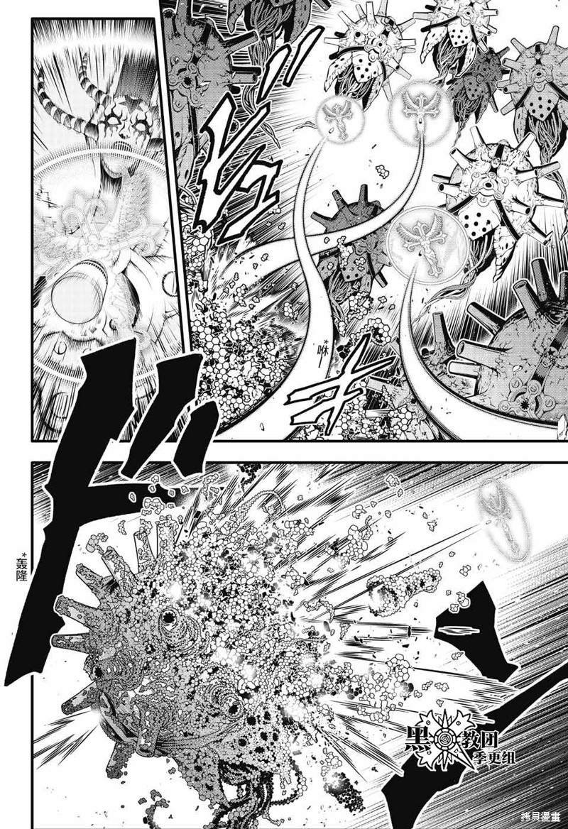第244话