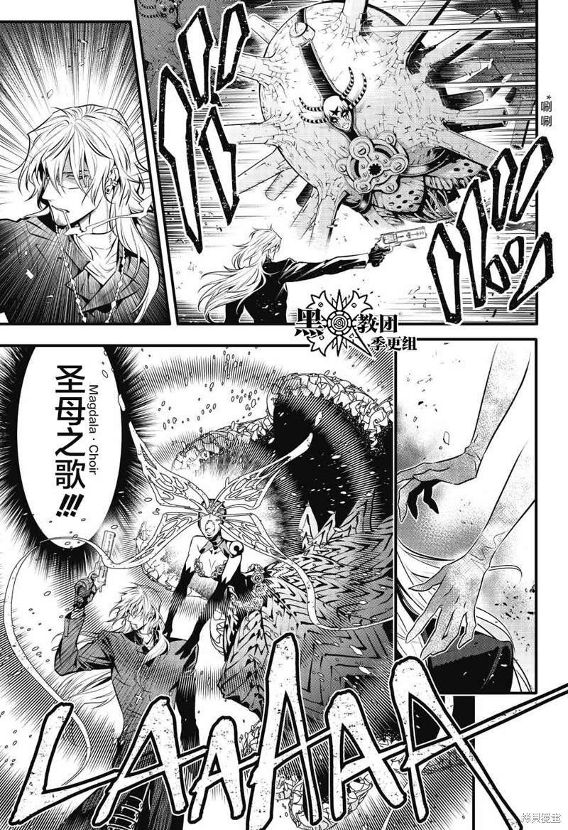 第244话