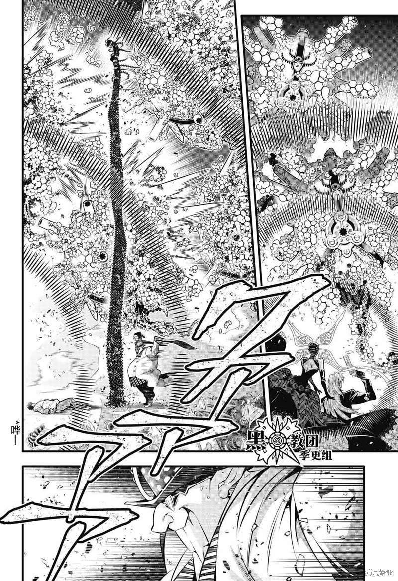 第244话