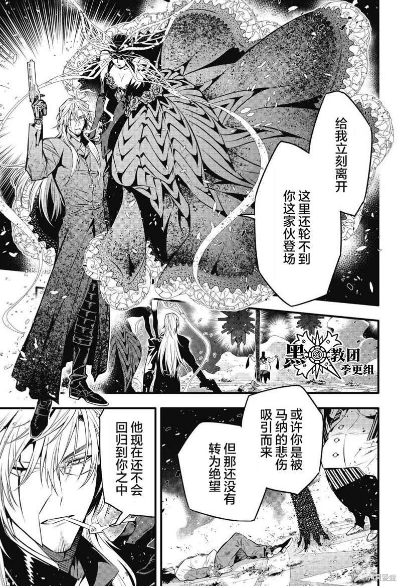 第244话