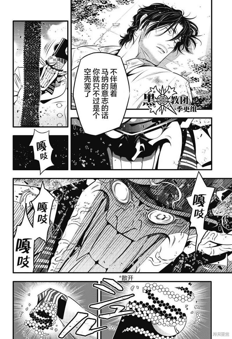 第244话