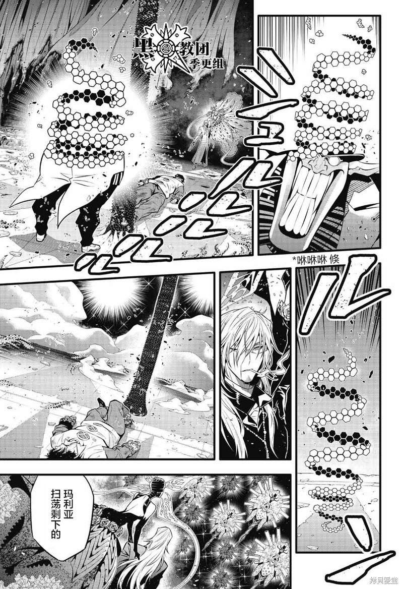 第244话