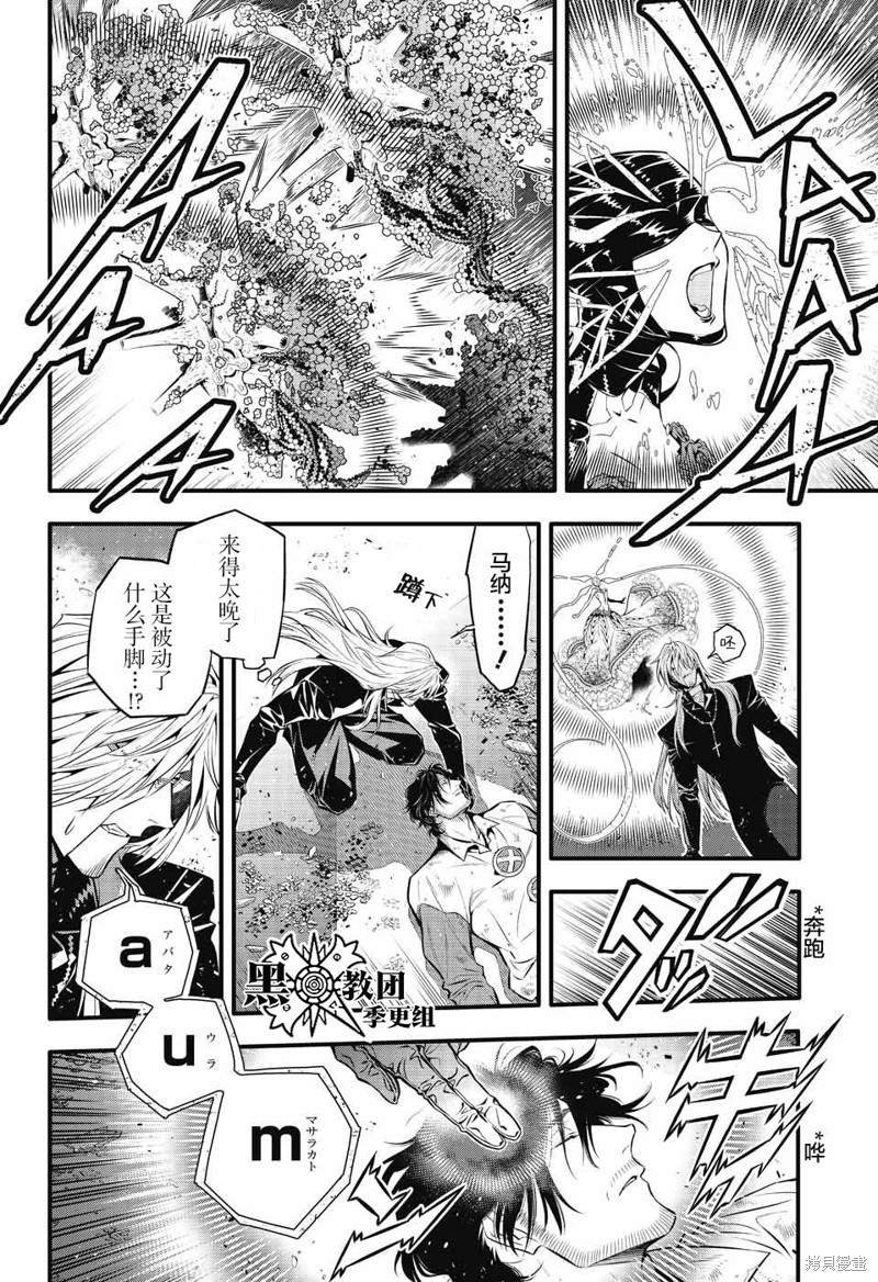 第244话