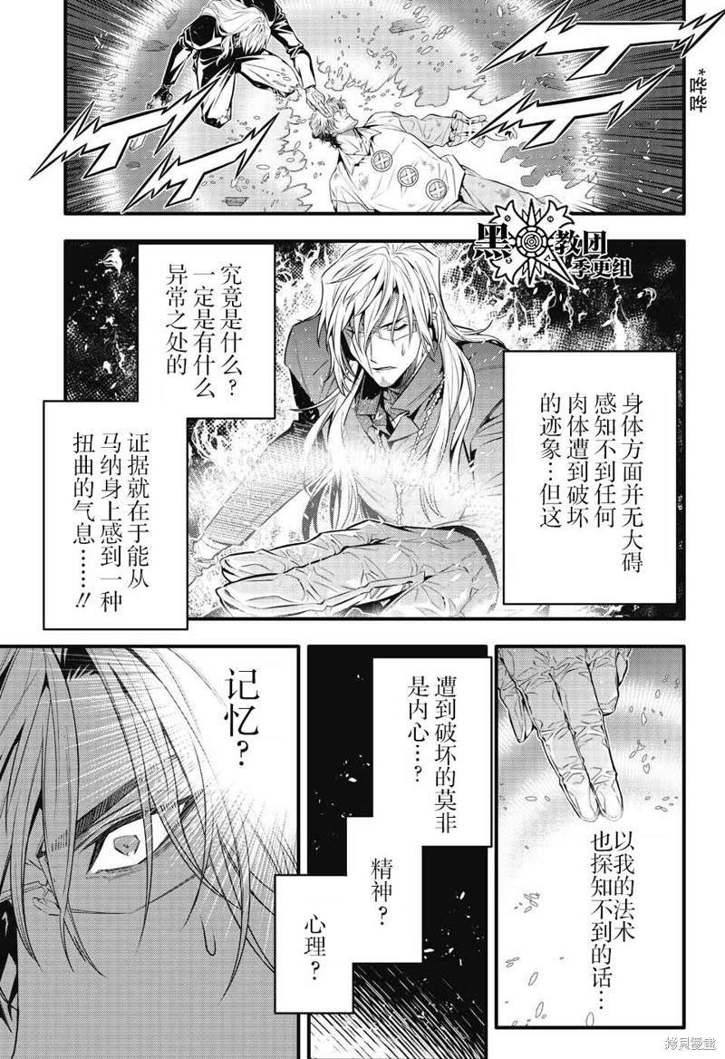 第244话