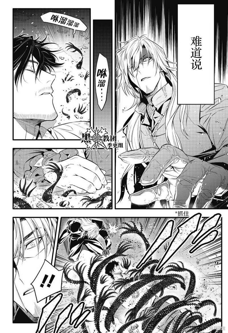 第244话