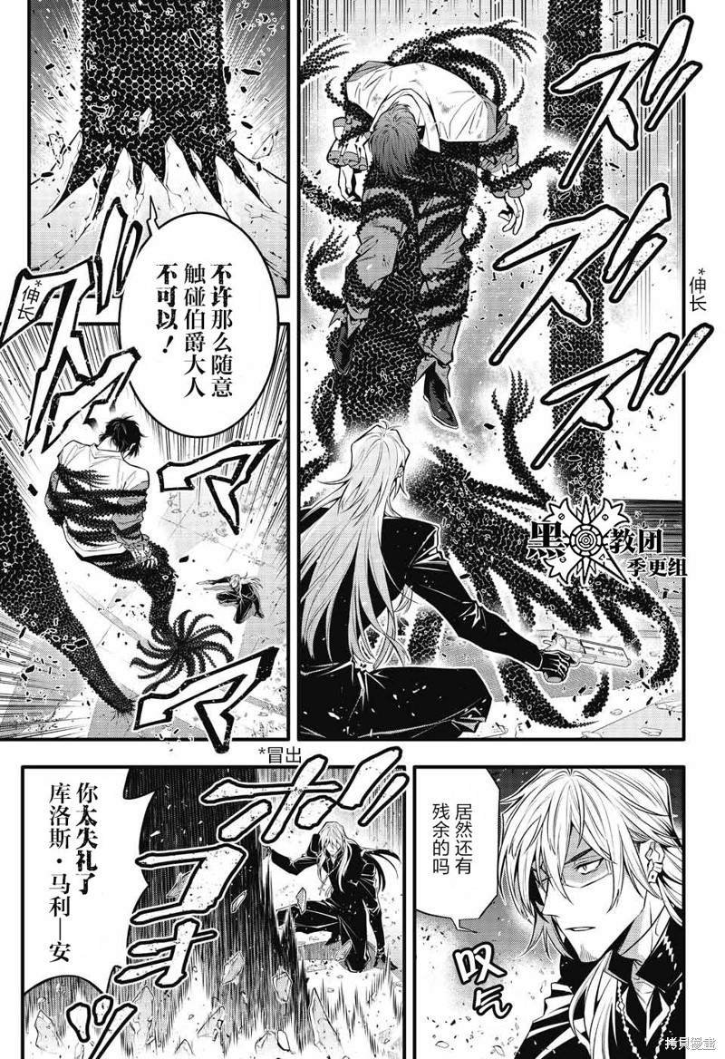 第244话