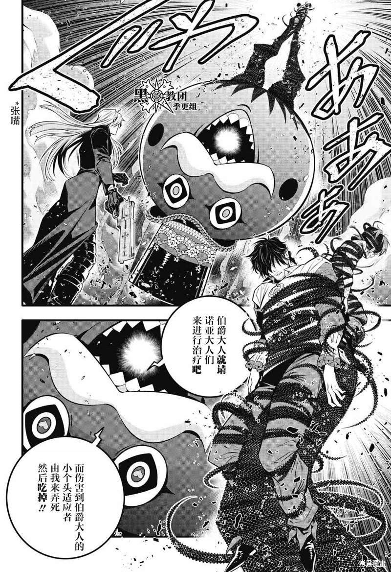 第244话