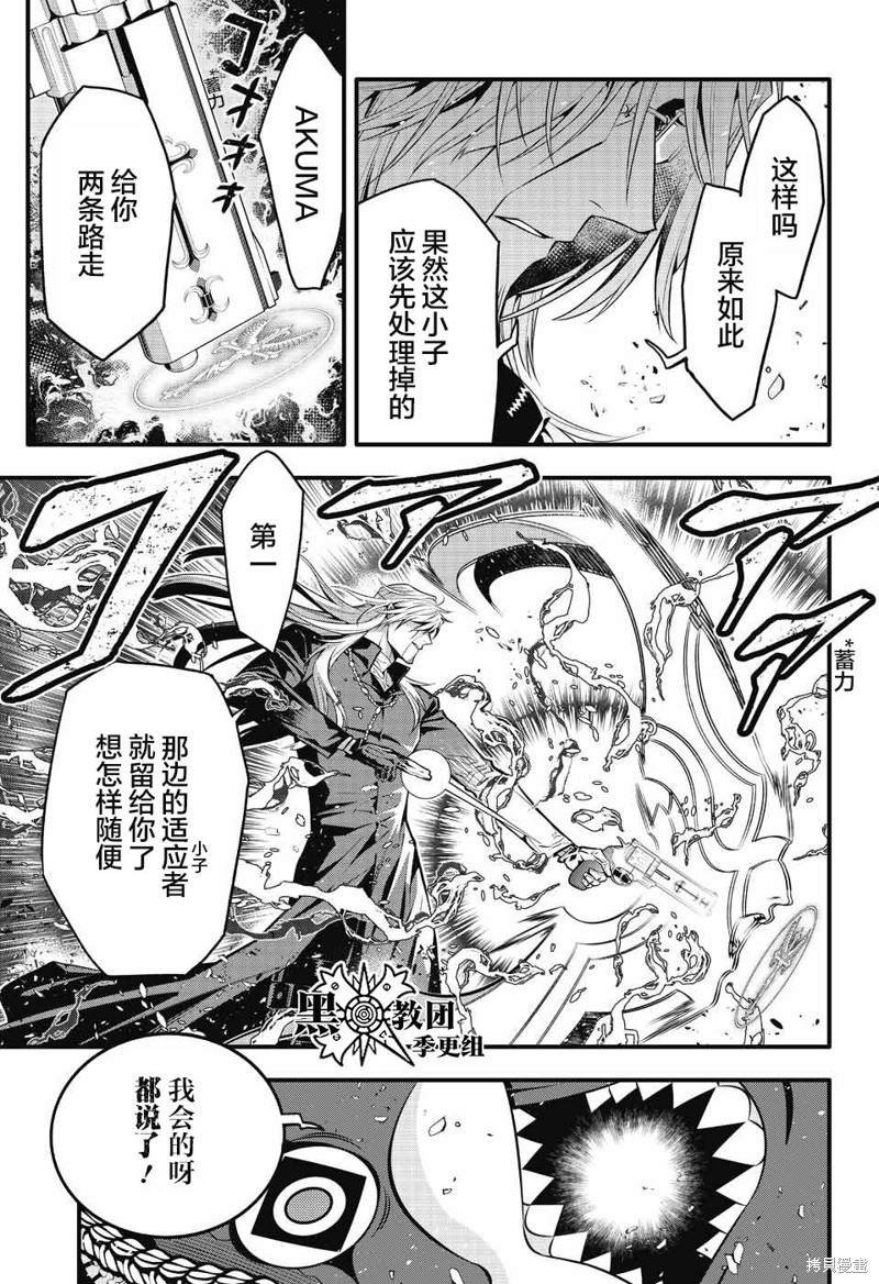 第244话