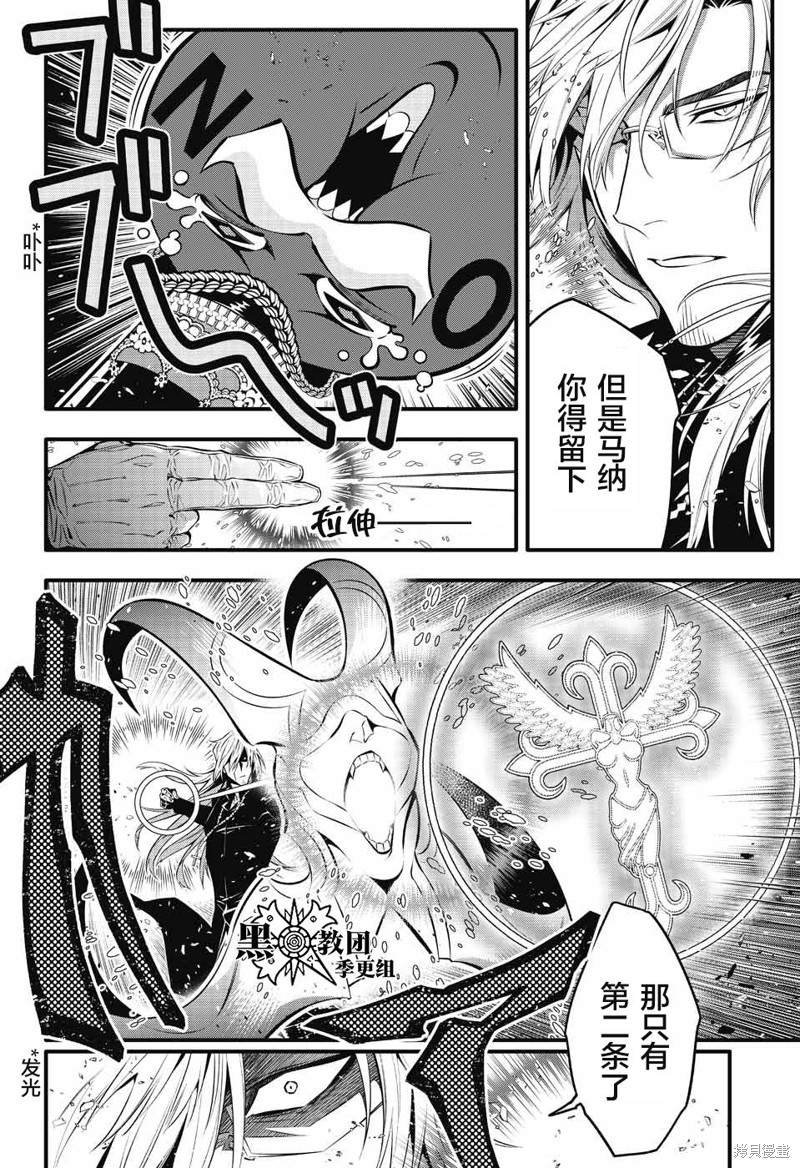 第244话
