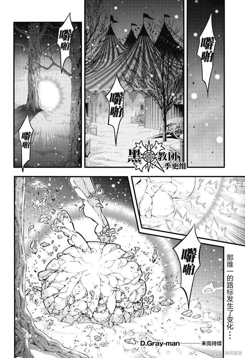 第244话