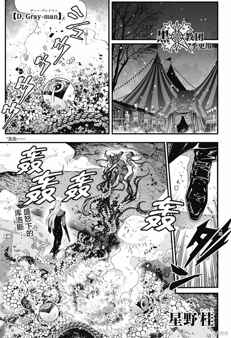第245话