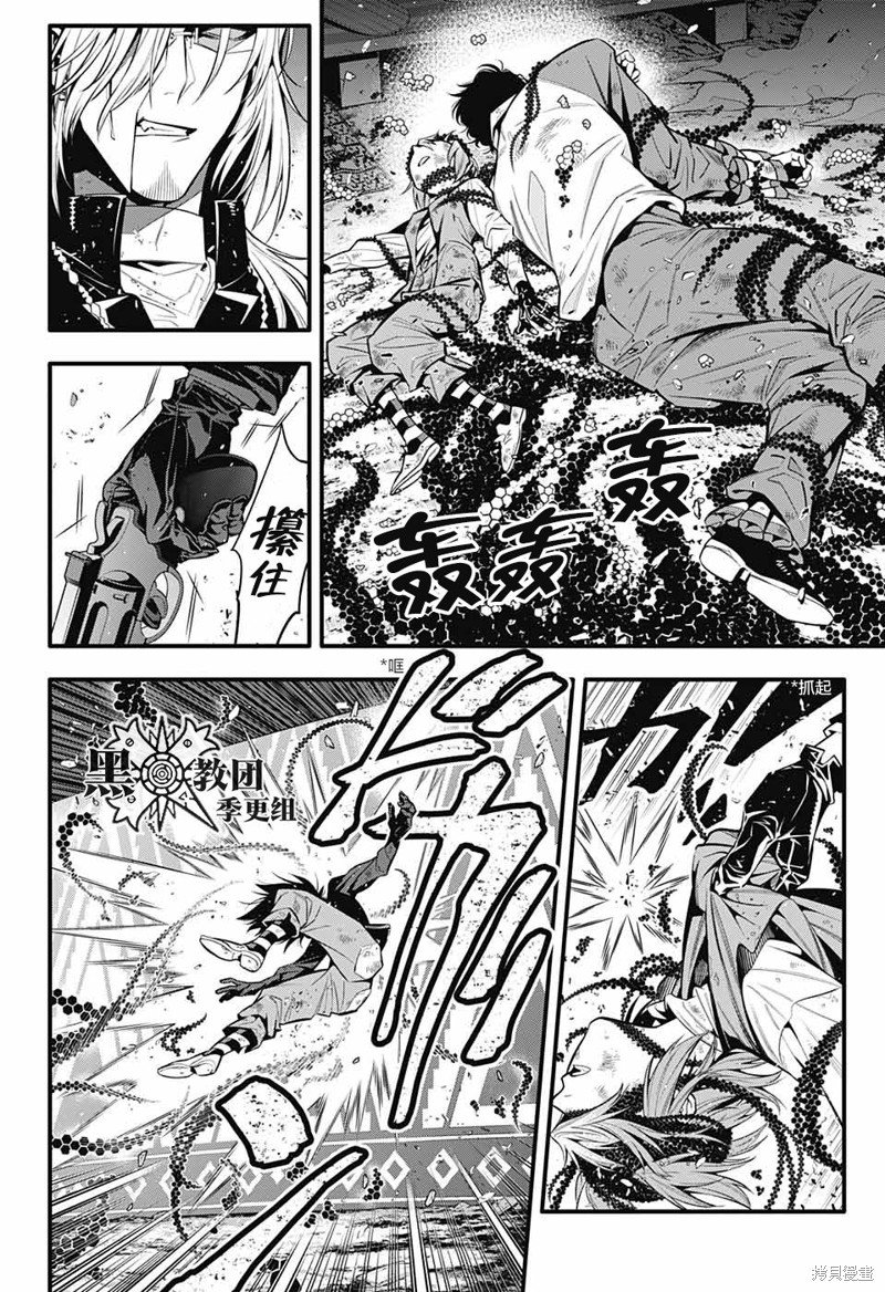 第245话