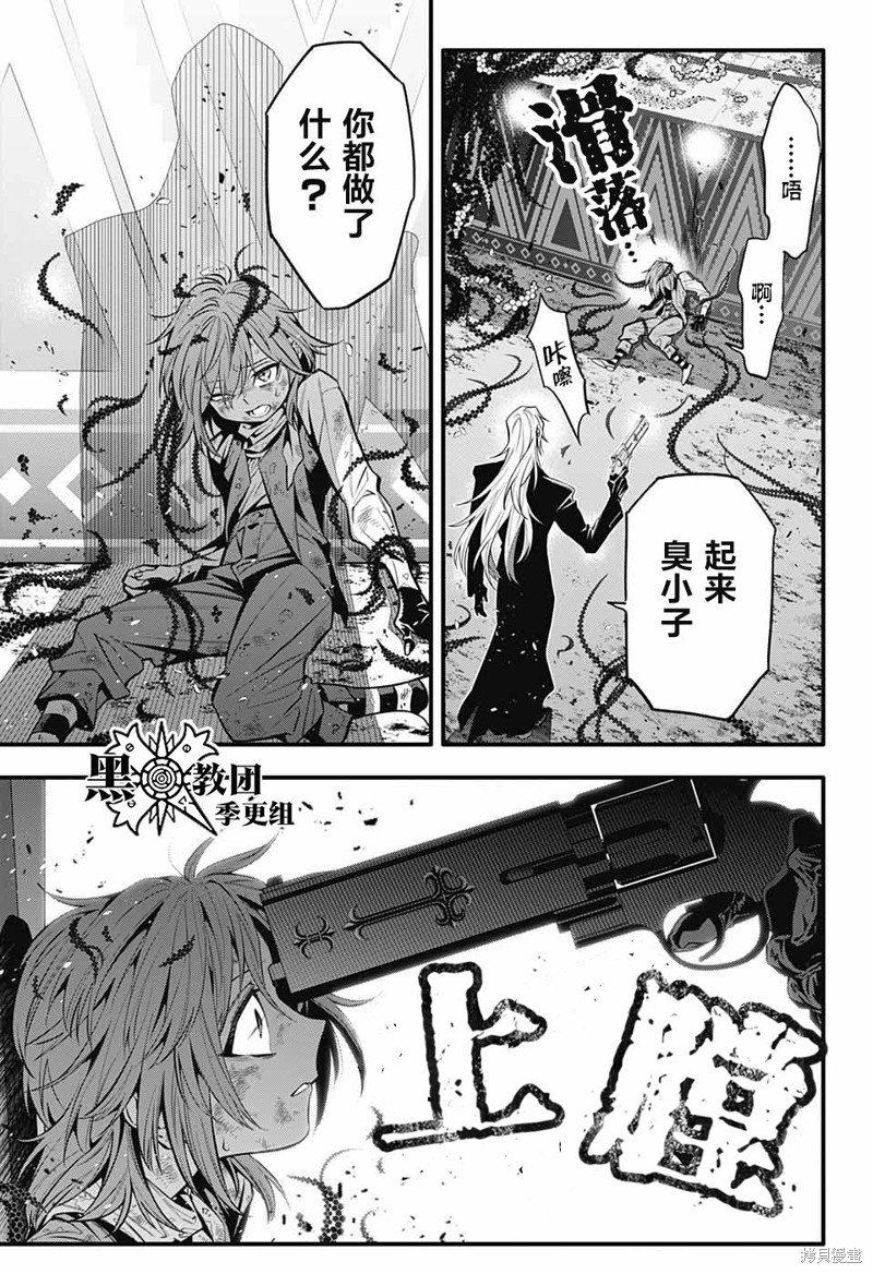 第245话