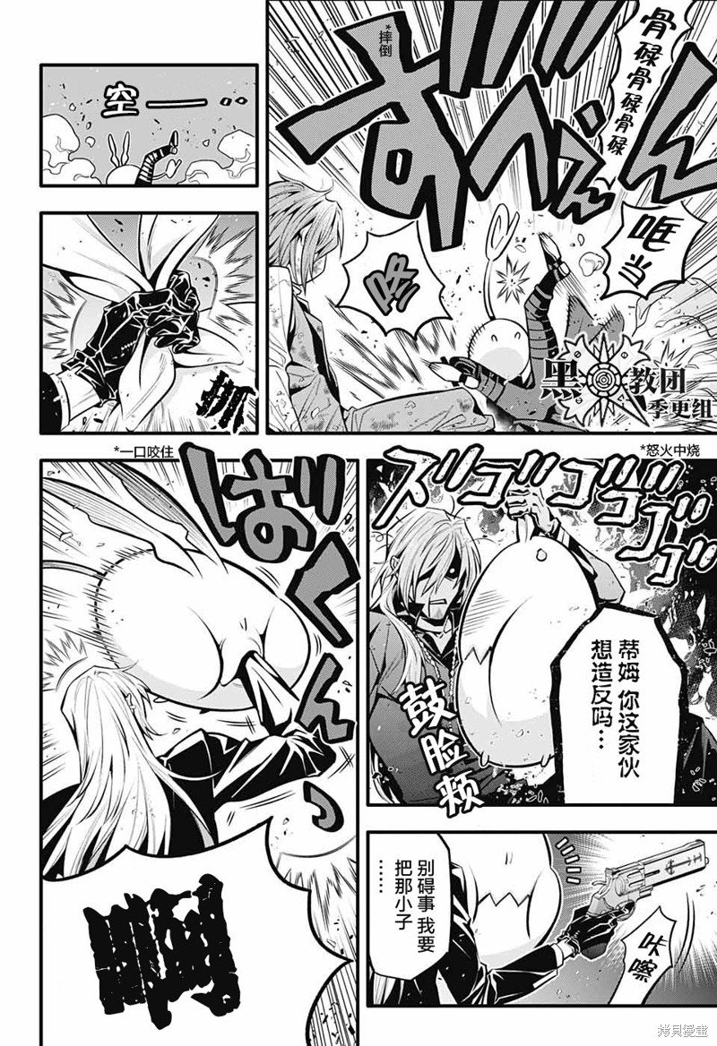 第245话