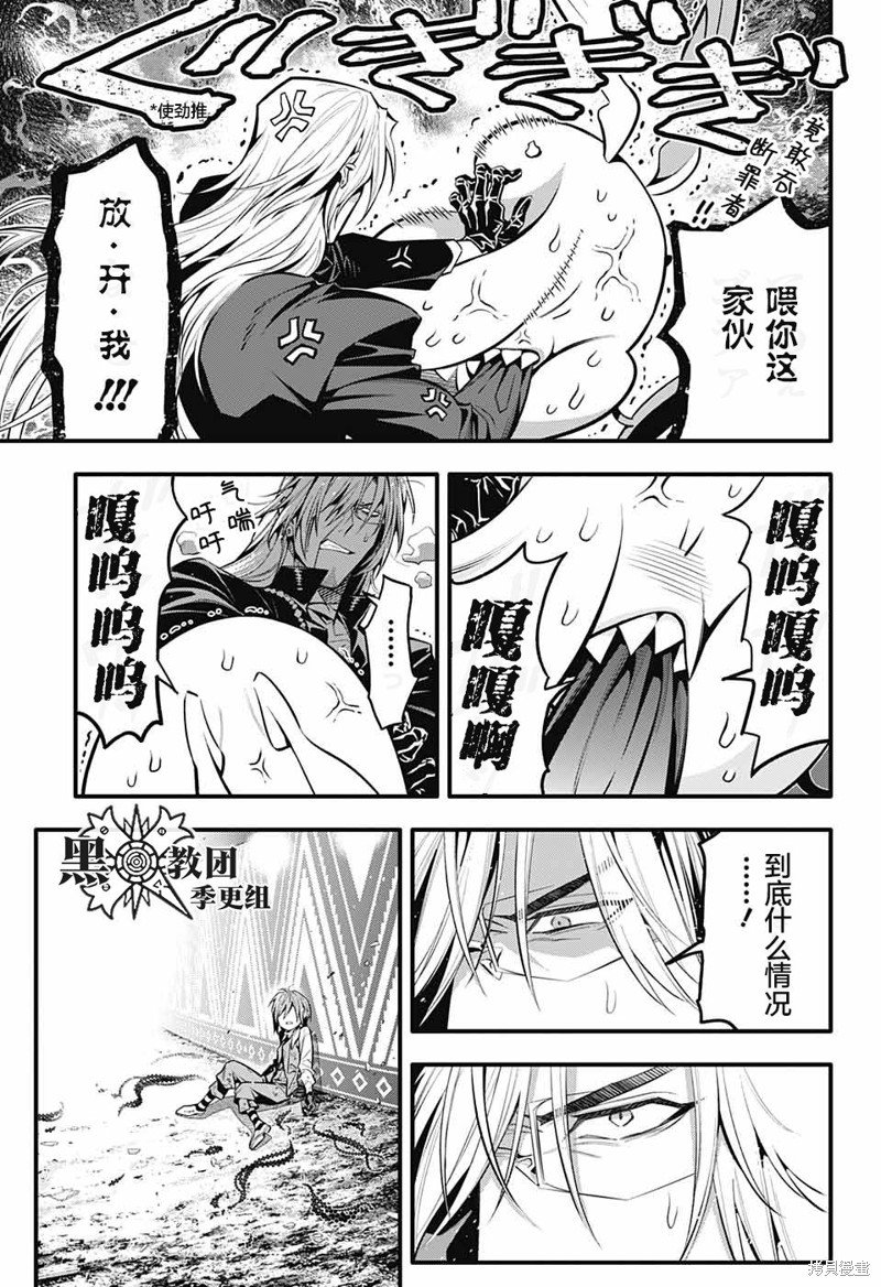 第245话