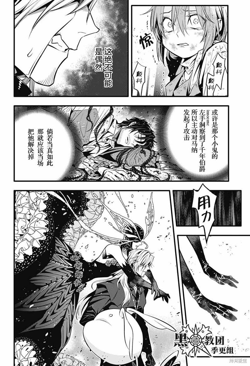第245话