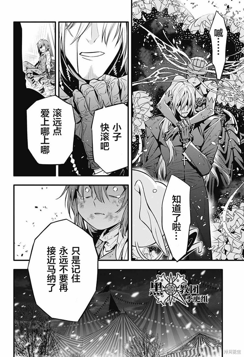 第245话