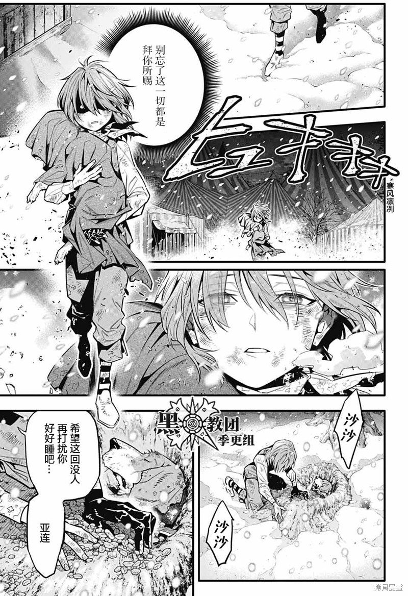 第245话