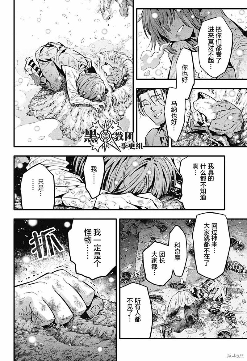 第245话