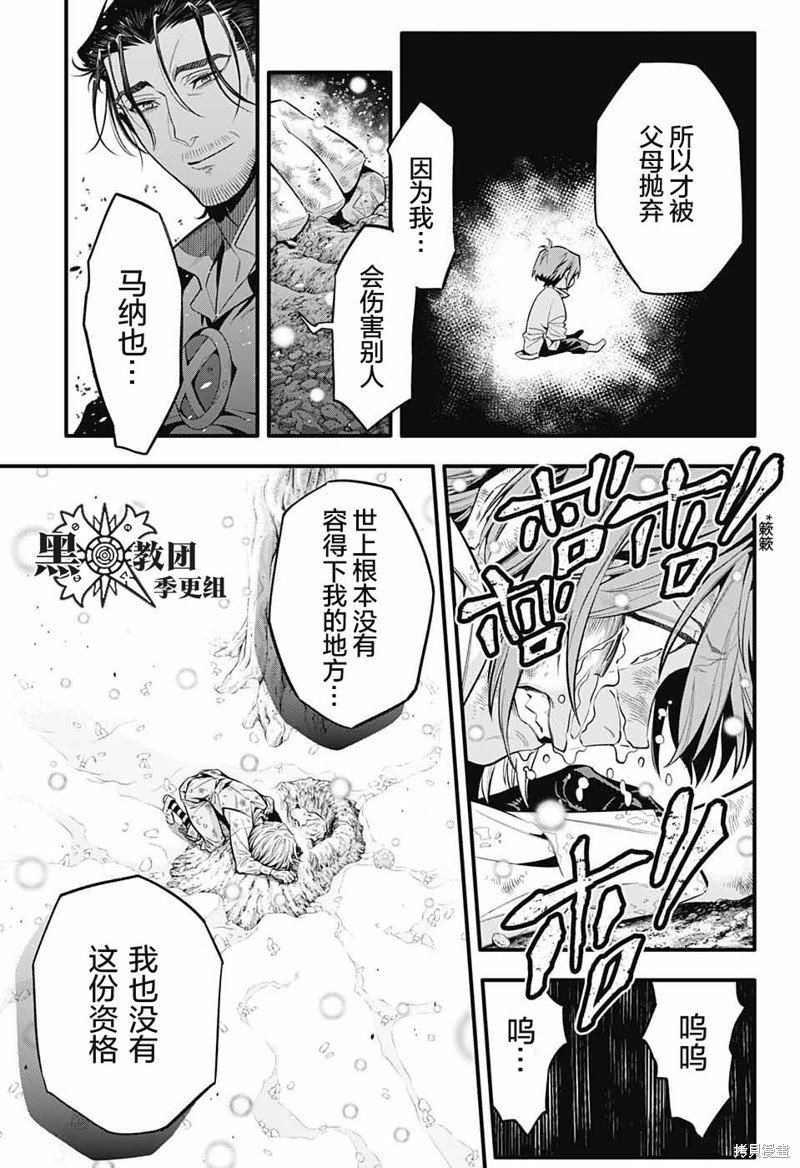 第245话