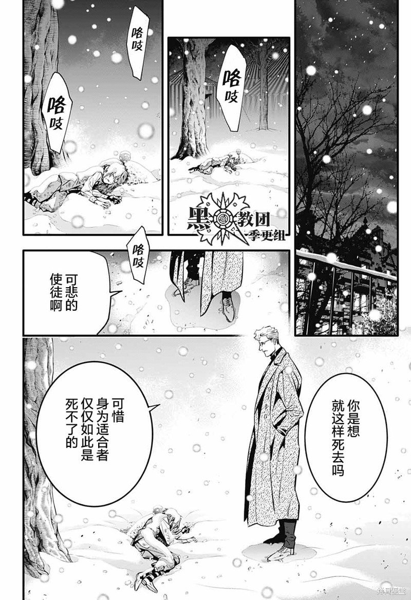 第245话