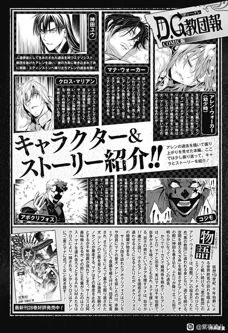 第246话