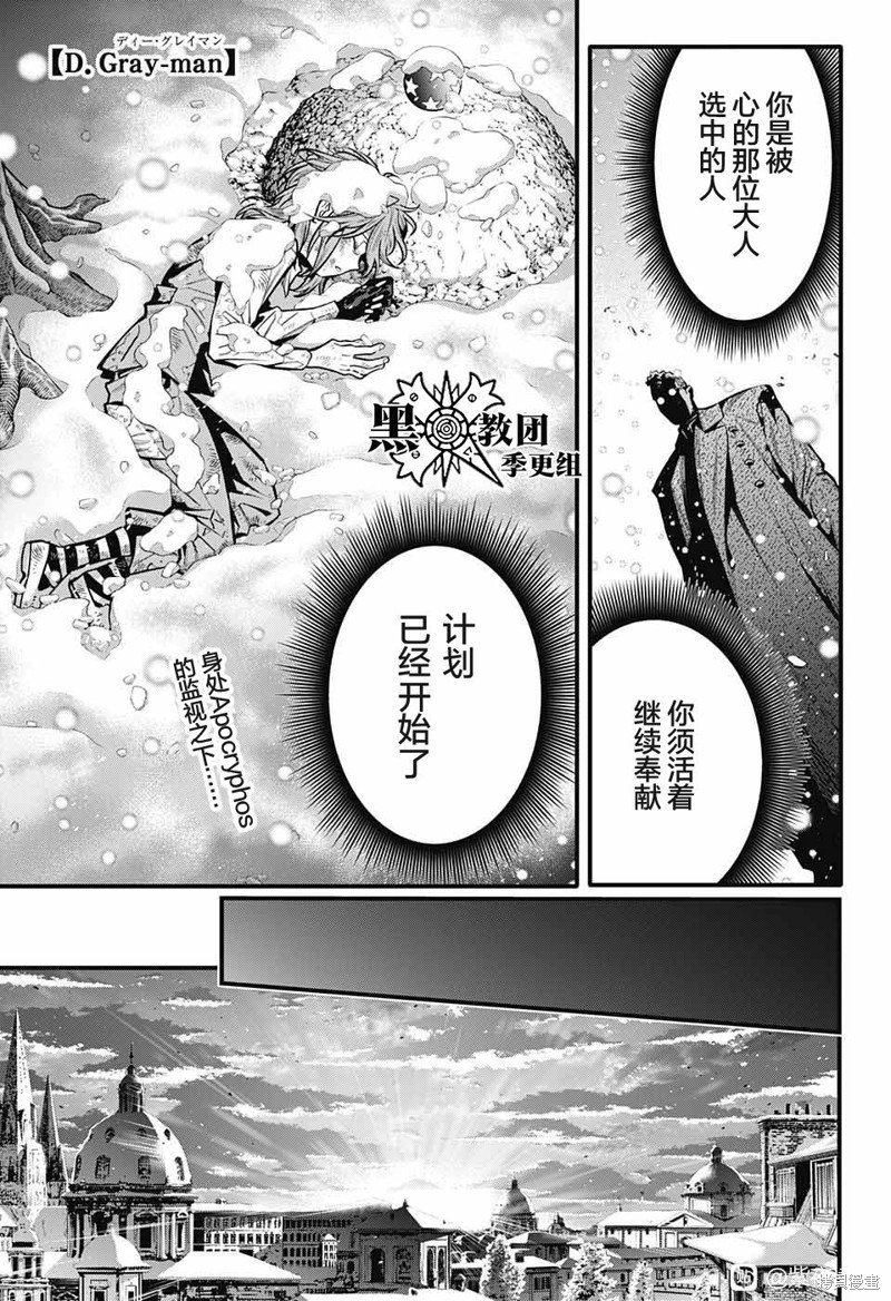 第246话