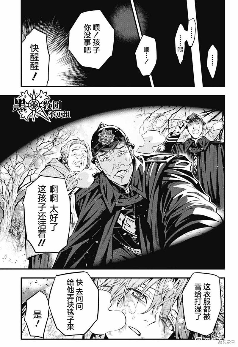 第246话