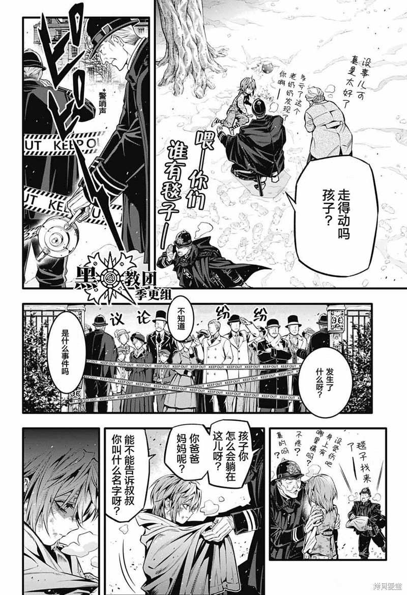 第246话