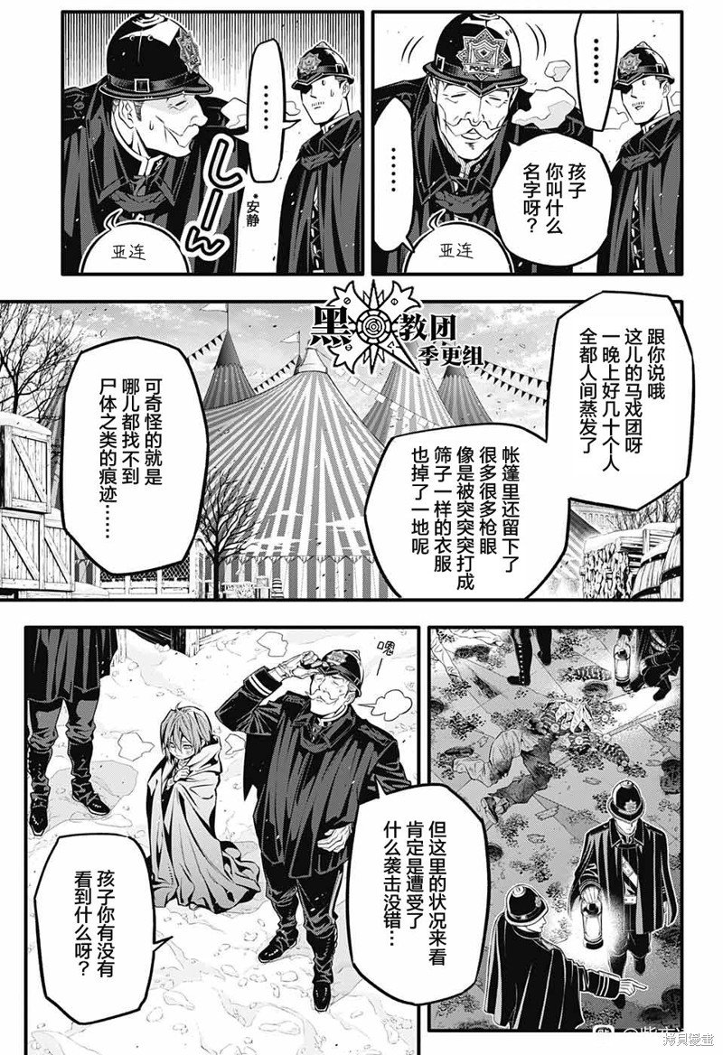 第246话