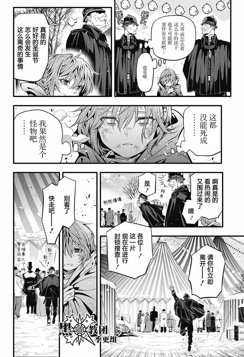第246话