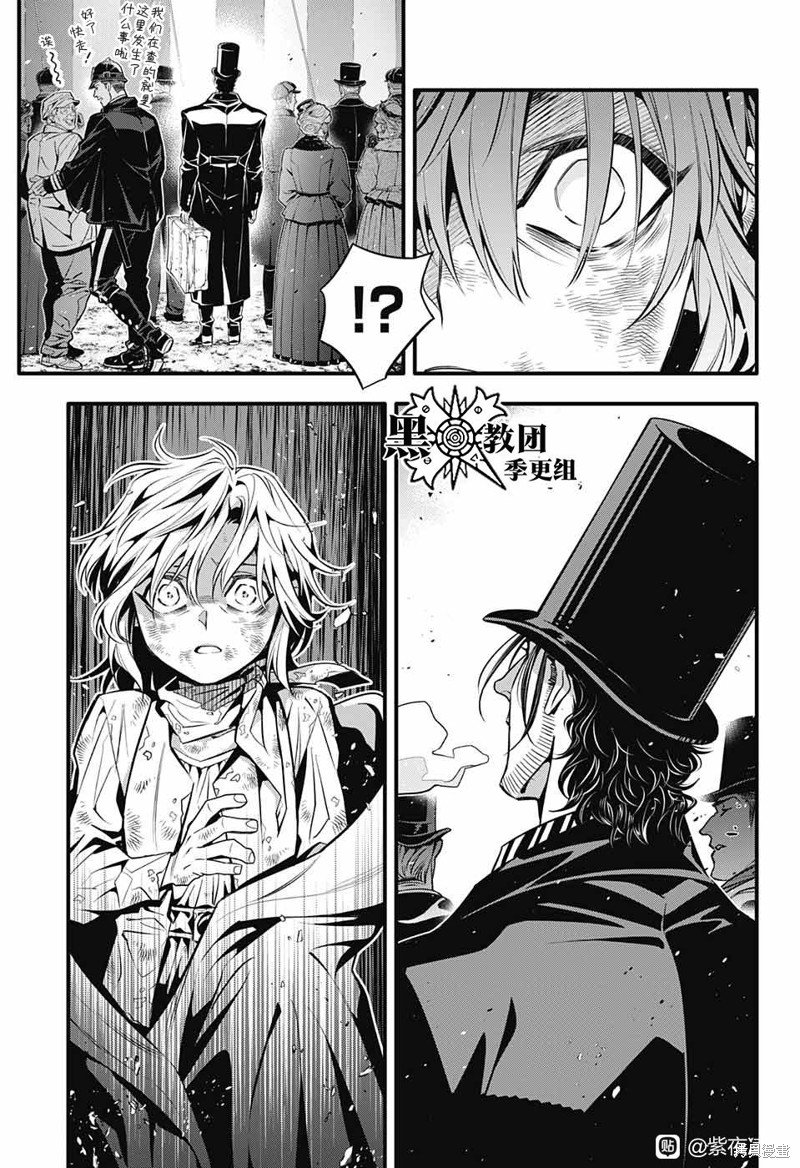 第246话