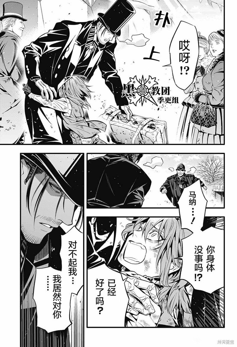 第246话