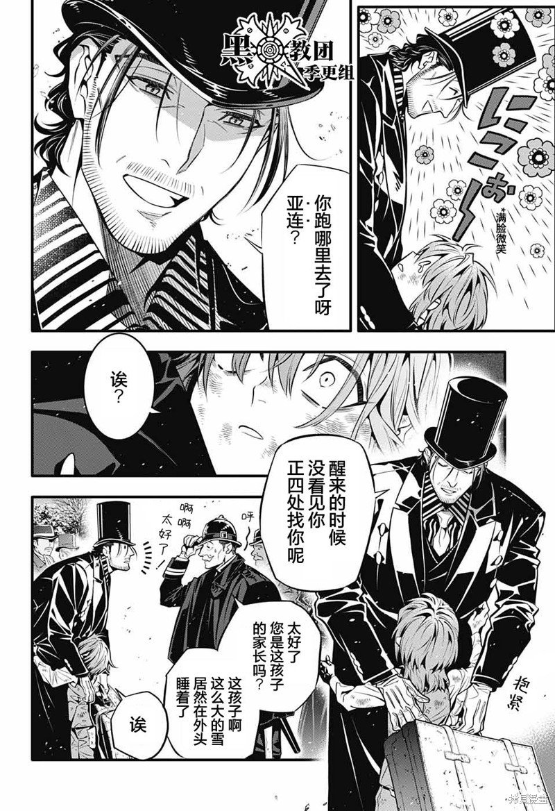 第246话