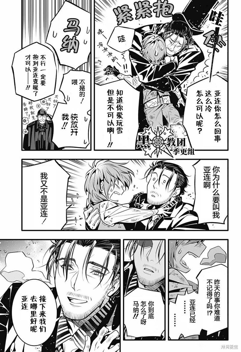 第246话