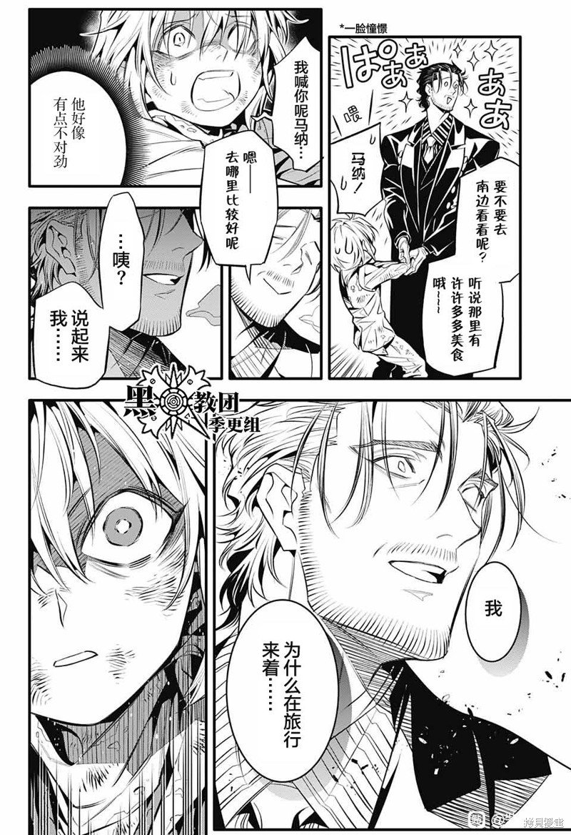 第246话