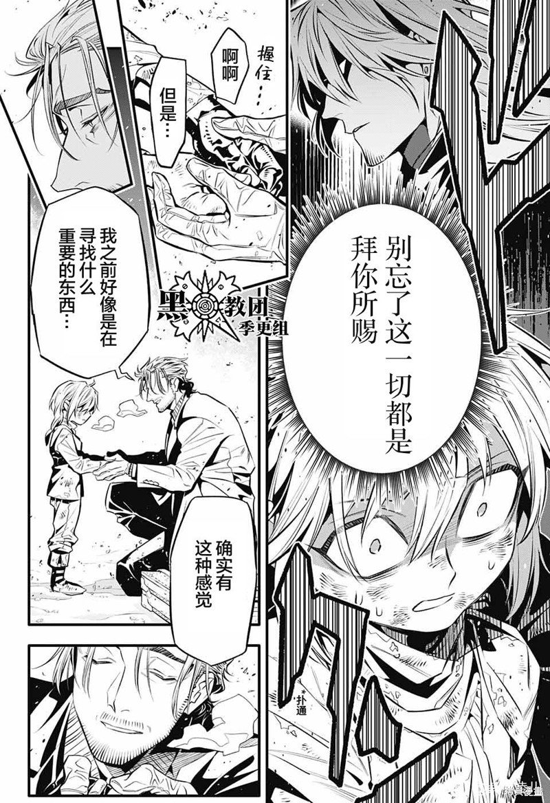 第246话