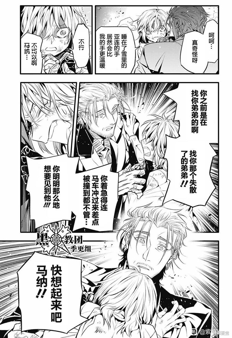 第246话