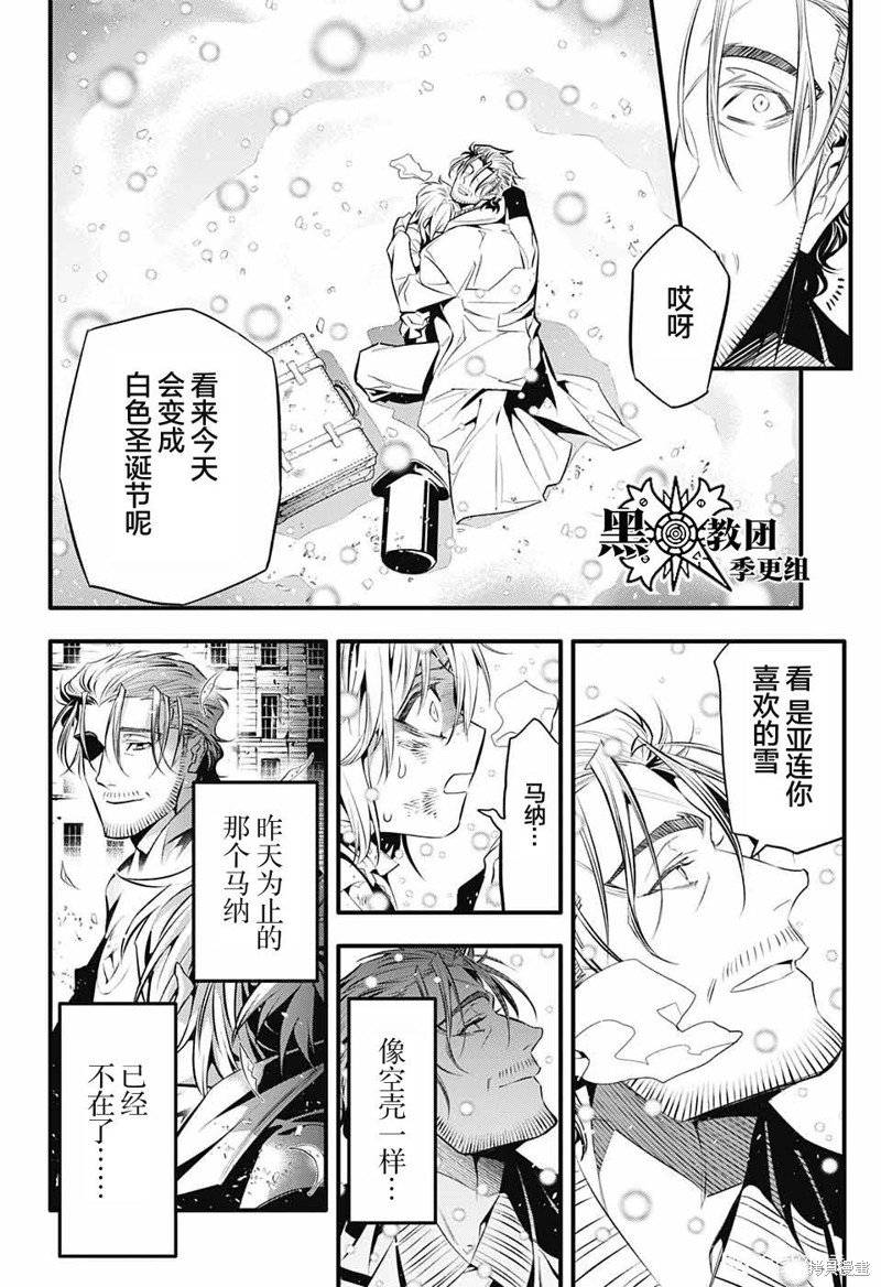 第246话