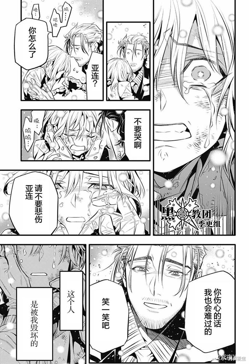 第246话