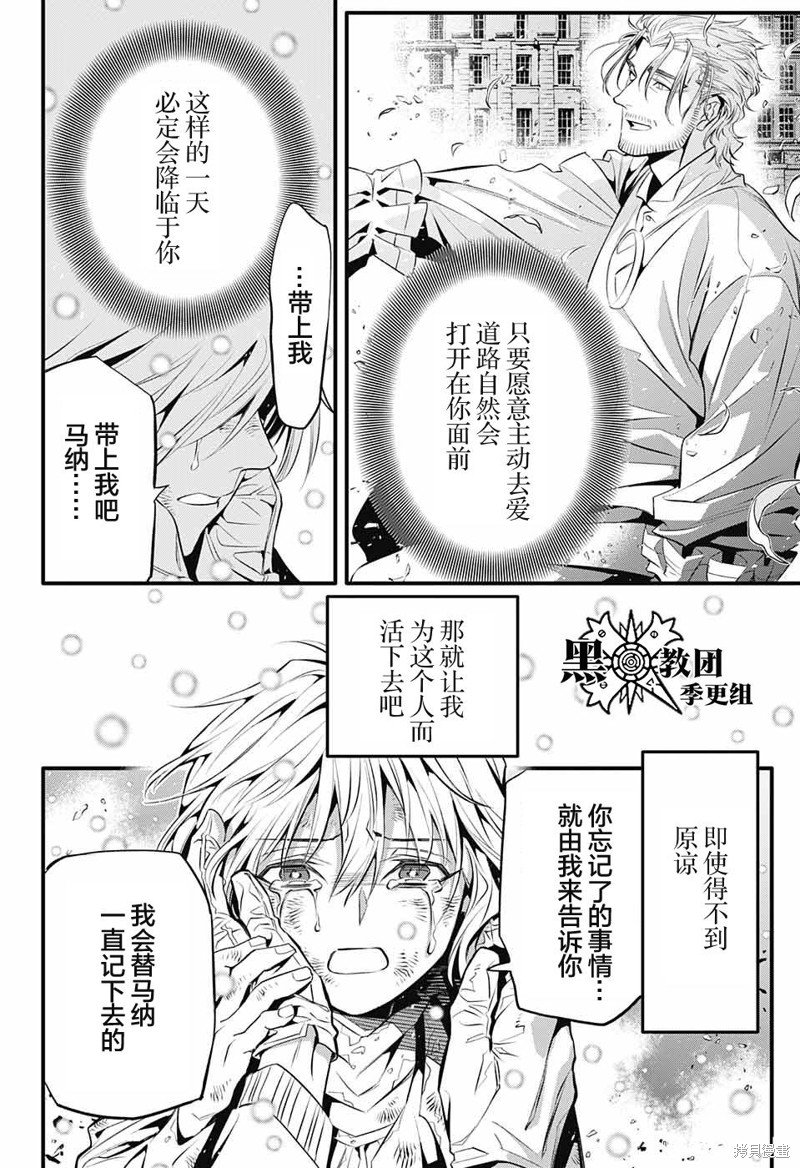 第246话