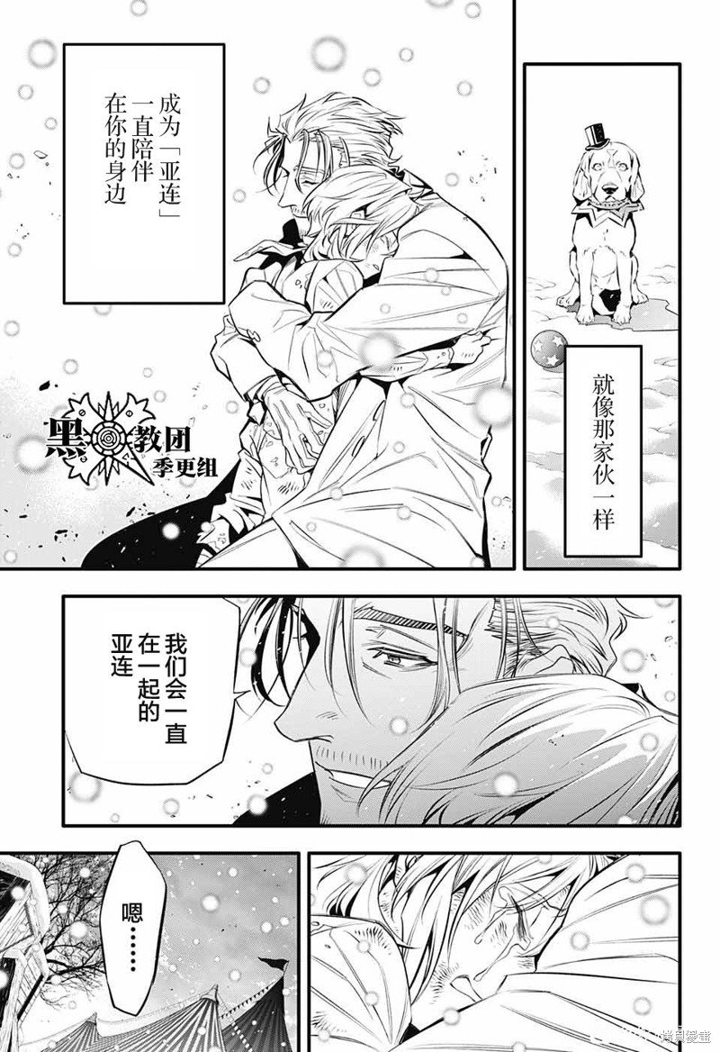 第246话